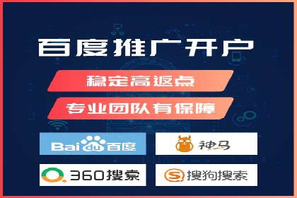 百度广告的定向投放与效果监控