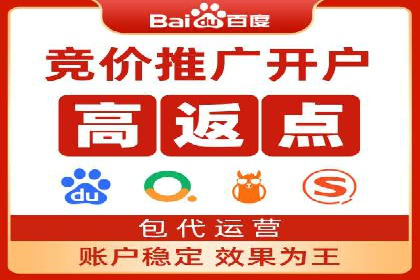 360信息流广告案例深度解析